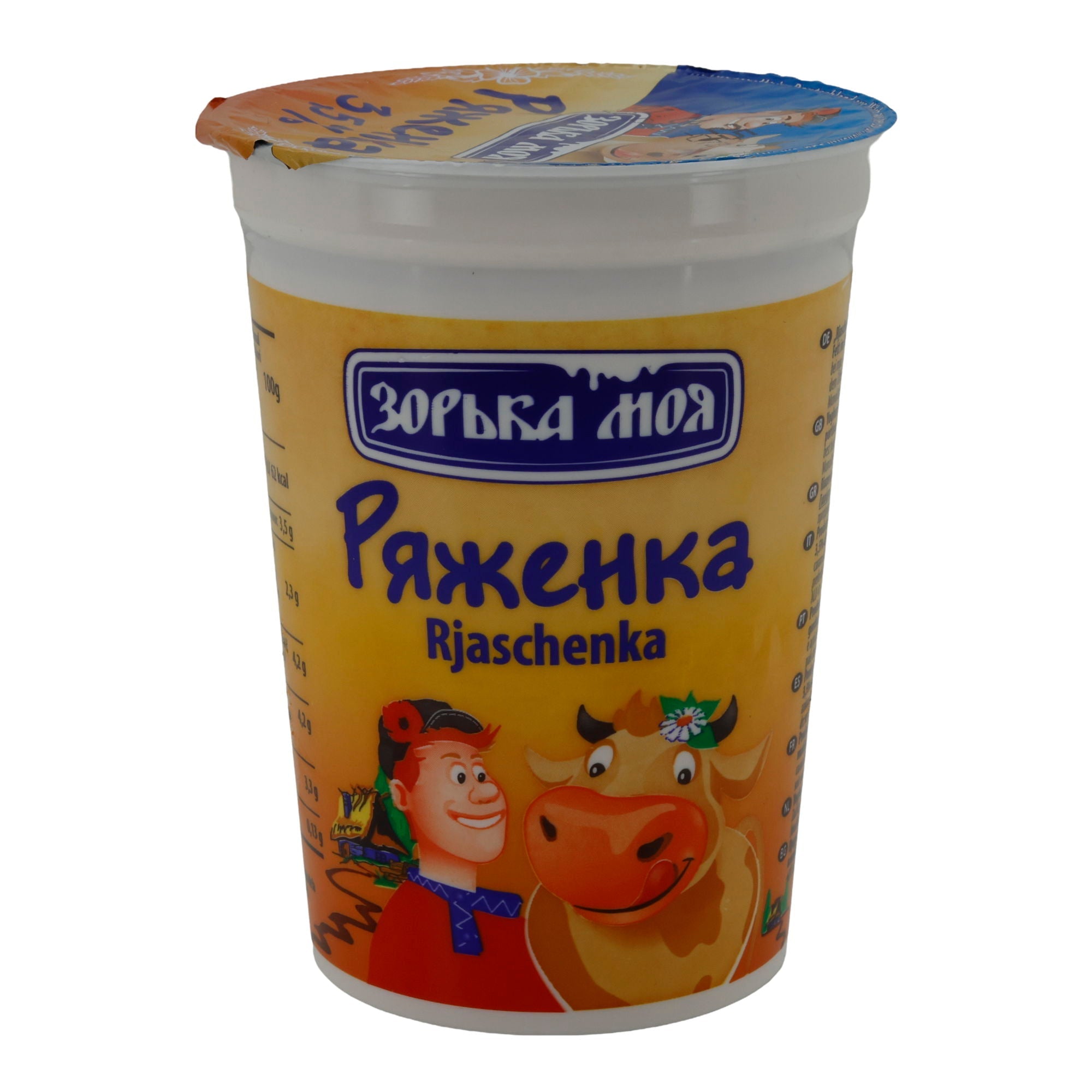 Milchgetränk Zor'ka Moya Rjaschenka | Fermentiertes Milchgetränk | Traditionell | 500 g ZORKA MOJA